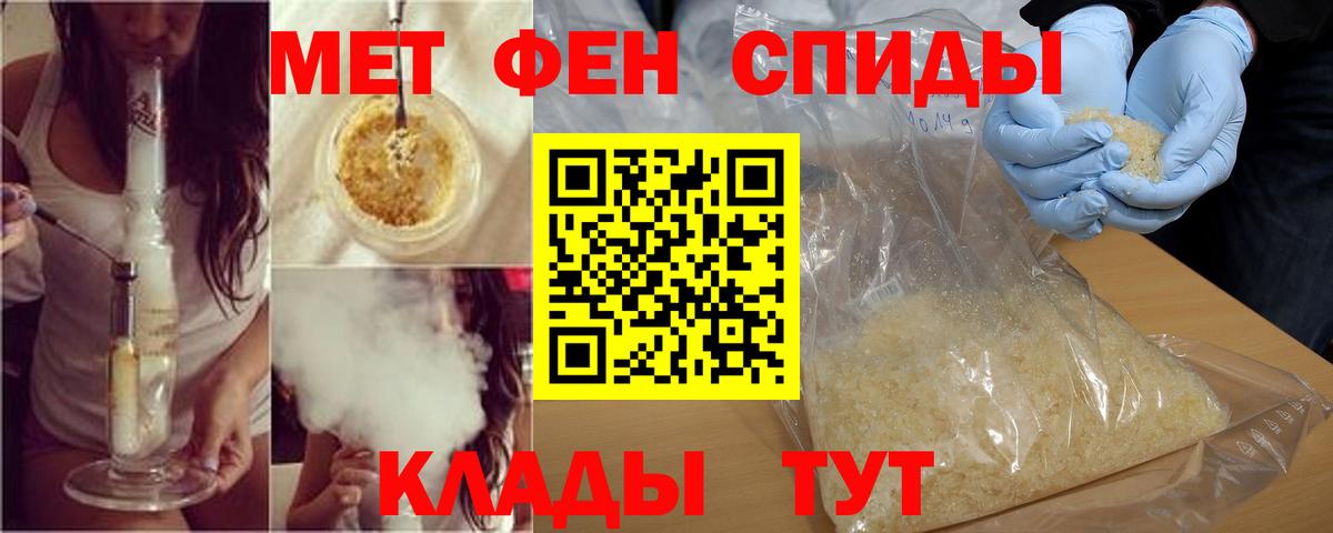 Ирбит  Amphetamine VHQ  АМФЕТАМИН  Вход с VPN 