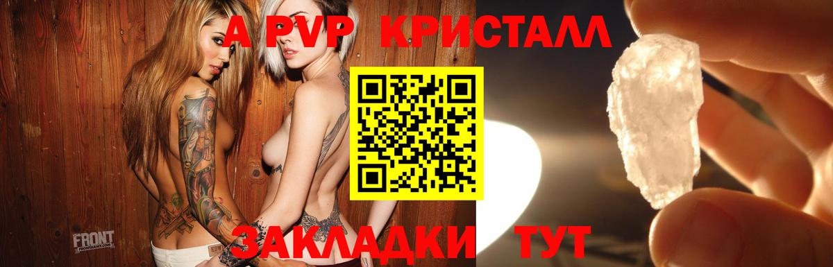 NBOMe Ирбит