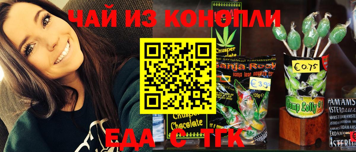 Гашиш  Вход с VPN  A PVP СК кристаллы  НБОМе  Ирбит  Меф кристаллы 