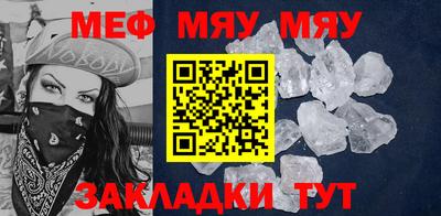 mix Донецк