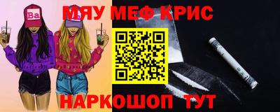 СК Донской