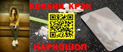 СК Донской