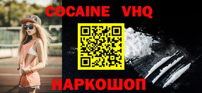 мефедрон мука Керчь