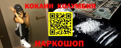 СК Донской