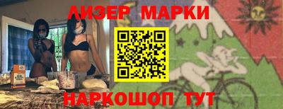 mix Донецк