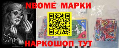 mix Донецк