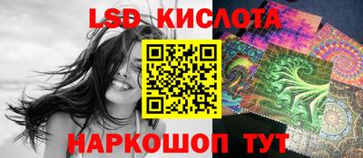 СК Донской