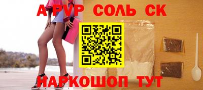СК Донской