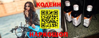 mix Донецк