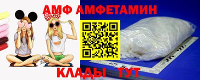 mix Донецк