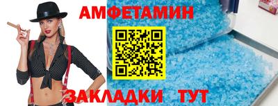 mix Донецк