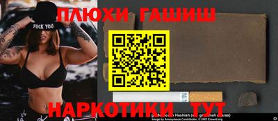 mix Донецк