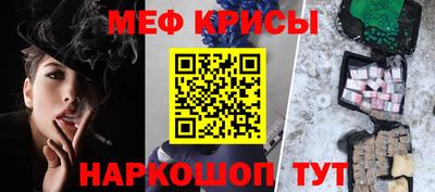 СК Донской