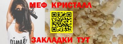 прущие грибы Дубна