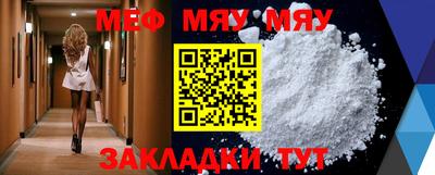 mix Донецк