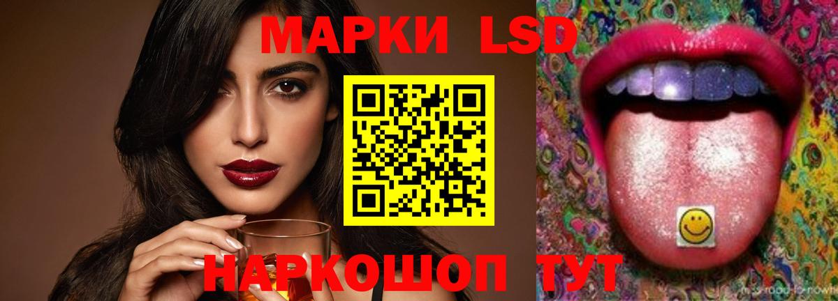 Ирбит  LSD-25 экстази кислота  Вход с VPN  ЛСД экстази ecstasy 