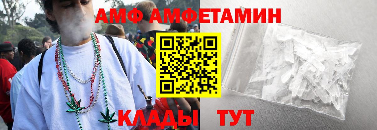 Первитин витя Ирбит