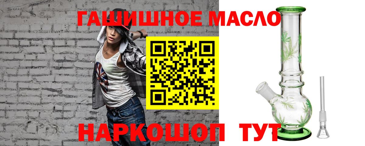 ТГК Wax Ирбит